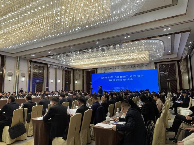 陜西10個水利項目簽約規(guī)模超100億元，榆林有